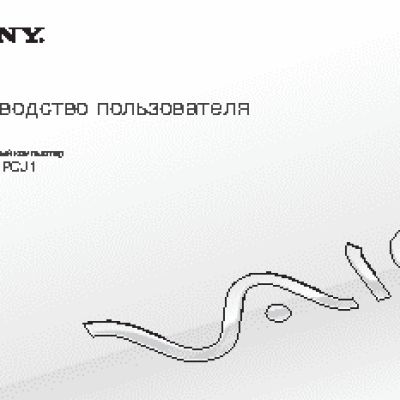 SONY VAIO VPCJ12M1R/B