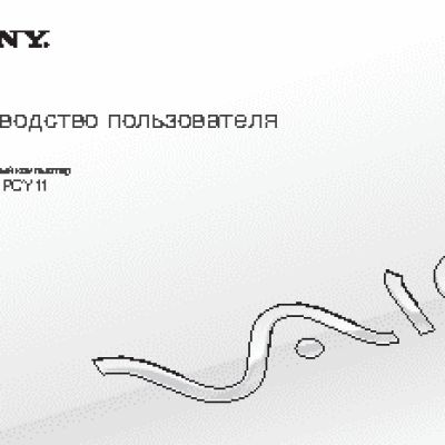 SONY VAIO VPCY11S1E