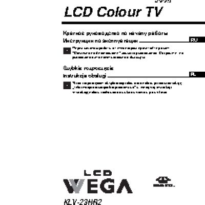 SONY VEGA KLV-23HR2