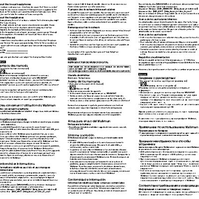 SONY Walkman NW-E394