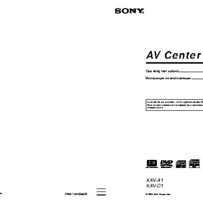 SONY XAV-A1