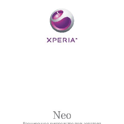 SONY XPERIA neo