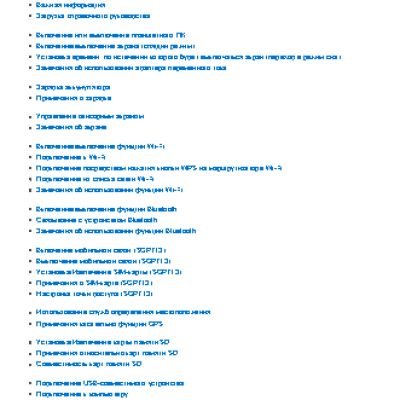 SONY Xperia Tablet S 16Gb (SGP-T121RU)