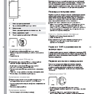 SONY Xperia XA F3111