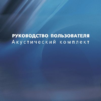 SOUNDKING ZH0602D12LS(Actor12)