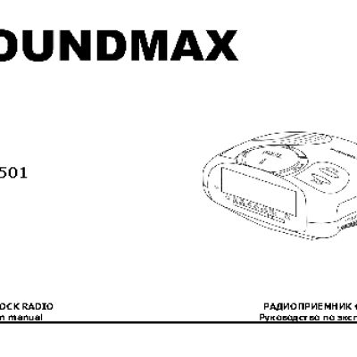 SOUNDMAX SM-2501