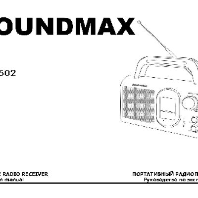 SOUNDMAX SM-2602