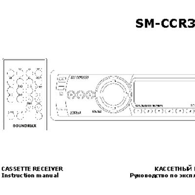 SOUNDMAX SM-CCR3030