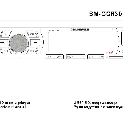 SOUNDMAX SM-CCR3055F