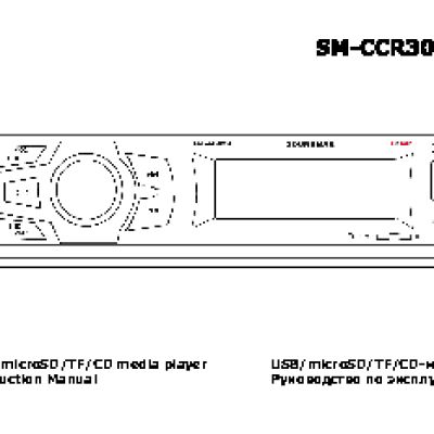SOUNDMAX SM-CCR3056F