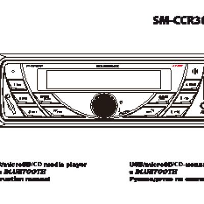 SOUNDMAX SM-CCR3058F