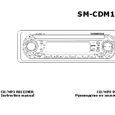 SOUNDMAX SM-CDM1033