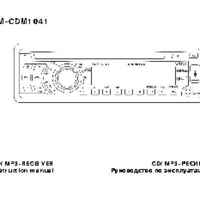 SOUNDMAX SM-CDM1041
