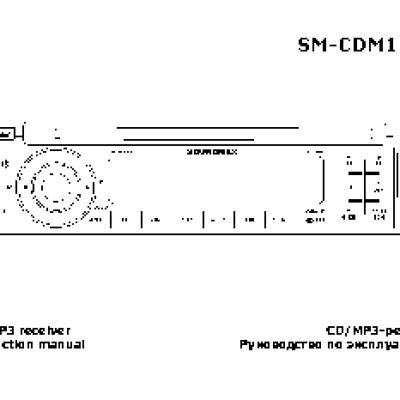SOUNDMAX SM-CDM1045