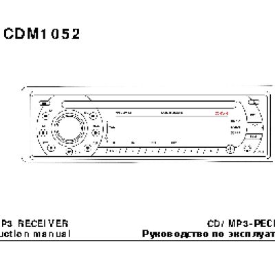 SOUNDMAX SM-CDM1052