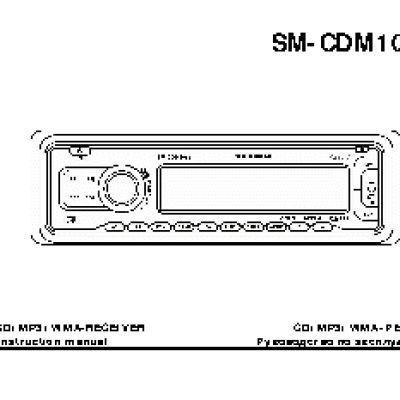 SOUNDMAX SM-CDM1053