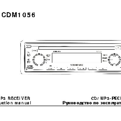 SOUNDMAX SM-CDM1056