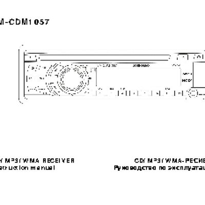 SOUNDMAX SM-CDM1057