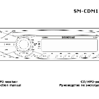 SOUNDMAX SM-CDM1065