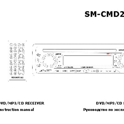 SOUNDMAX SM-CMD2020