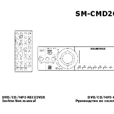 SOUNDMAX SM-CMD2024
