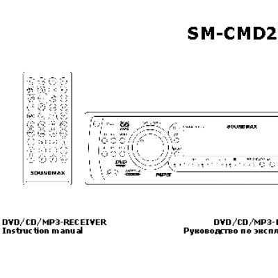 SOUNDMAX SM-CMD2026
