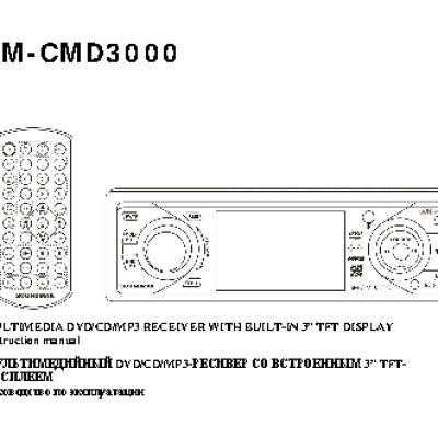 SOUNDMAX SM-CMD3000