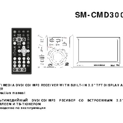SOUNDMAX SM-CMD3002