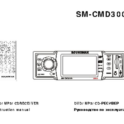 SOUNDMAX SM-CMD3004