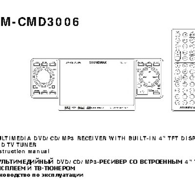 SOUNDMAX SM-CMD3006