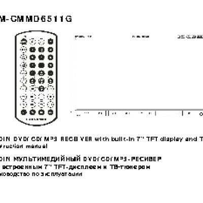 SOUNDMAX SM-CMMD6511G