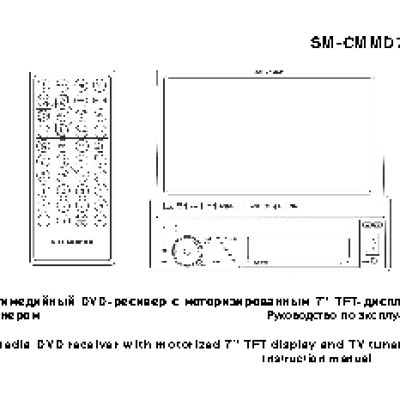 SOUNDMAX SM-CMMD7001