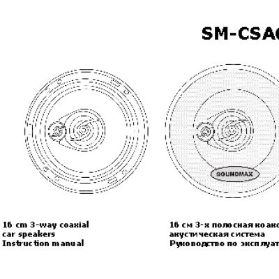 SOUNDMAX SM-CSA603
