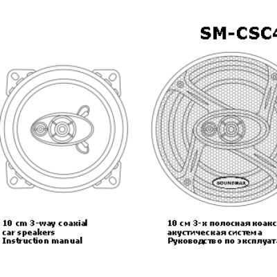 SOUNDMAX SM-CSC403