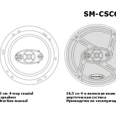 SOUNDMAX SM-CSC604