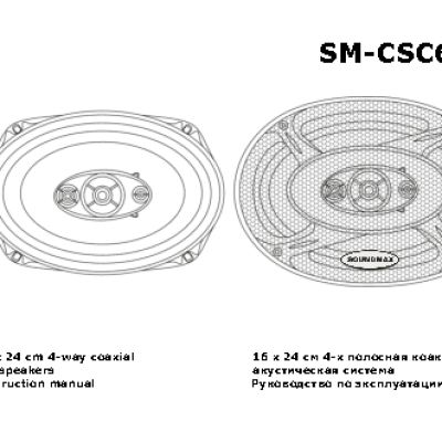 SOUNDMAX SM-CSC694