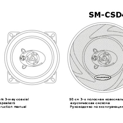 SOUNDMAX SM-CSD403