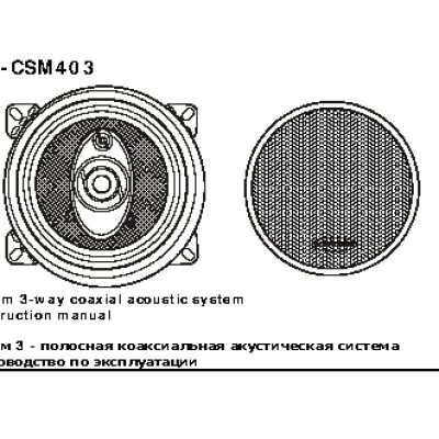 SOUNDMAX SM-CSM403