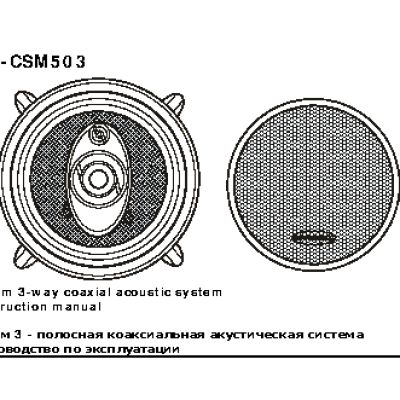 SOUNDMAX SM-CSM503