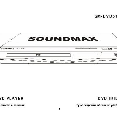 SOUNDMAX SM-DVD5111