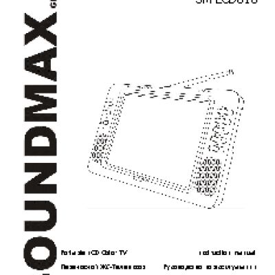SOUNDMAX SM-LCD810