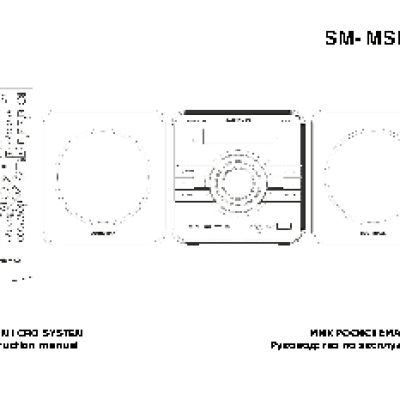 SOUNDMAX SM-MSD11