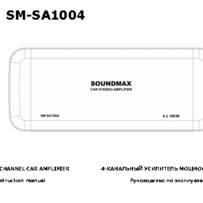 SOUNDMAX SM-SA1004