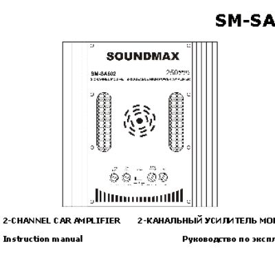 SOUNDMAX SM-SA602