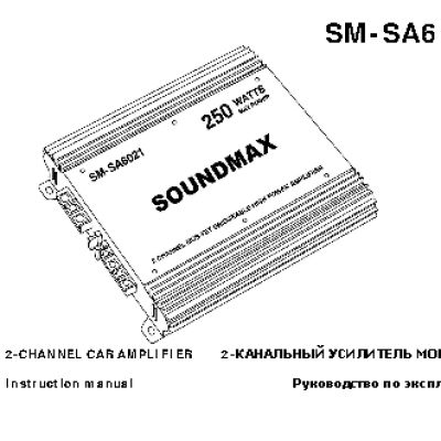 SOUNDMAX SM-SA6021