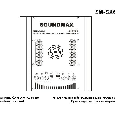 SOUNDMAX SM-SA604