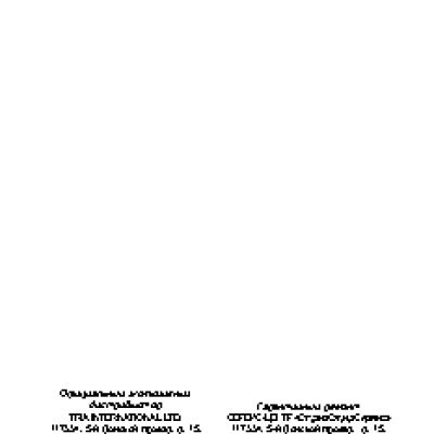 SOUNDSTREAM VIR-7200