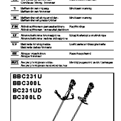 СОЮЗ ПЕС-2595
