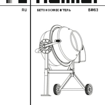 СОЮЗ УШС-8150Ш