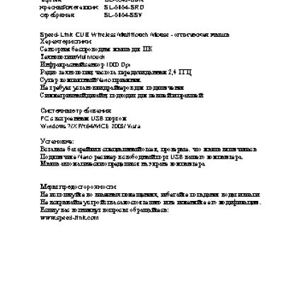 SPEEDLINK CUE Wireless Multitouch Mouse USB